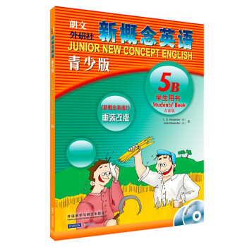 新概念英语青少版5B 学生用书（点读版 附MP3光盘1张、DVD光盘1张） 下载