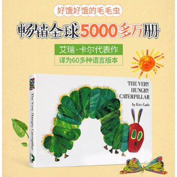 饥饿的毛毛虫进口原版 硬纸板 字母单词幼儿启蒙（0-3岁） [精装] [1-6岁] 下载