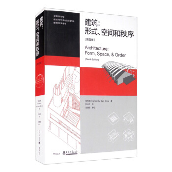 建筑：形式、空间和秩序（第四版） [Architecture： Form, Space & Order Fourth Edition] 下载