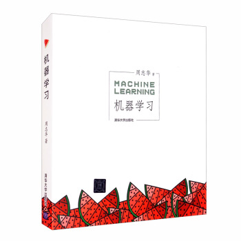 机器学习 [Machine Learning] 下载
