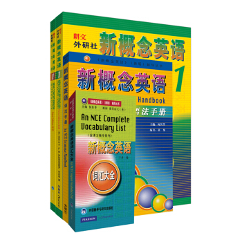 新概念英语1词汇语法学习套装(全新扫码音频版 学生用书+练习册+词汇大全+语法手册 套装共4册) 下载