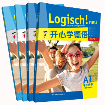 开心学德语A1 学生用书+练习手册+强化训练+同步测试 附单词手册（青少版 套装共4册 附扫码音频） 下载