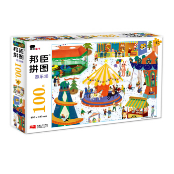 邦臣拼图100块·游乐场（6岁+） 下载