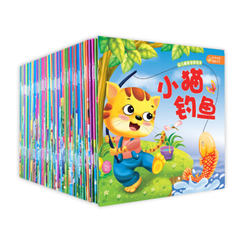 幼儿睡前故事绘本(全套60册) 0-3-6岁童话书儿童启蒙认知早教 [0-3岁] 下载
