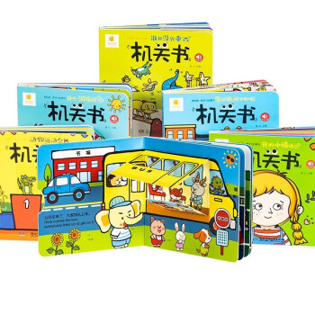 阳光宝贝 机关书（套装6册）幼儿启蒙早教翻翻洞洞书儿童绘本3d立体书 [0-6岁] 下载