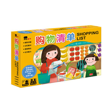 2-6岁经典益智桌游：购物清单（邦臣小红花出品） [3-6岁] 下载