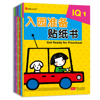 邦臣小红花·入园准备贴纸书 : 全6册 [3-6岁] 下载