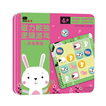磁力数独逻辑游戏-农场家园（邦臣小红花出品） [3-6岁] 下载