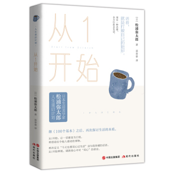 从1开始 下载