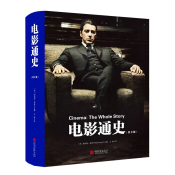 电影通史 下载