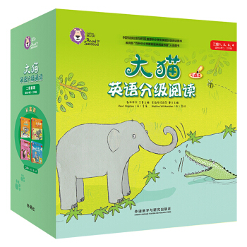 大猫英语分级阅读二级全套装 Big Cat（小学二、三年级 读物31册+家庭阅读指导4册 点读版 附扫码音频） 下载