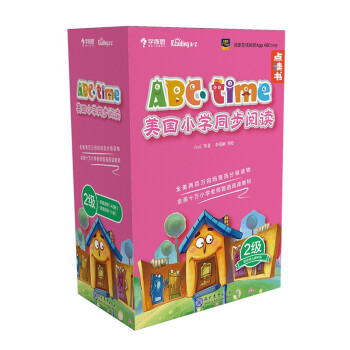 学而思 ABCtime儿童英语分级阅读 raz分级读物 第2级（幼儿园中班适用） 非点读版 原版引进美国英语ReadingA-Z分级阅读体系 搭配APP配套学习 AI跟读打分 解决家长难题 下载