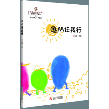 OM任我行 下载
