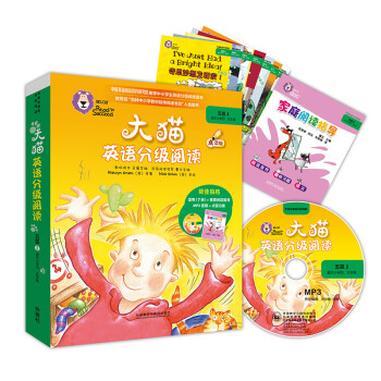 大猫英语分级阅读五级2 Big Cat（小学四、五年级 读物7册+家庭阅读指导1册 点读版 附MP3光盘1张） 下载