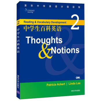 中学生百科英语2 [Reading & Vocabulary Development Thoughts & Notions] 下载