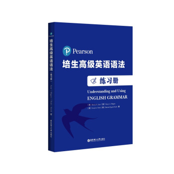 培生高级英语语法（练习册）（对应新概念英语3/4，适合高中大学，四六级，FCE/CAE，小托福，雅思） 下载