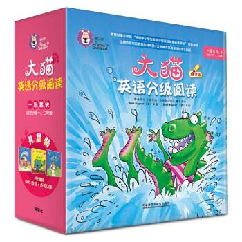 大猫英语分级阅读一级套装 Big Cat（小学一、二年级 读物23册+家庭阅读指导3册 点读版 附MP3光盘3张） 下载