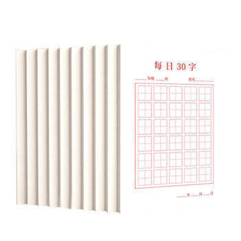 六品堂硬笔书法用纸练字本每日30字作品纸古诗抄写纸儿童小学生米字格书写田字格课课练专用纸每日一练书法本 下载