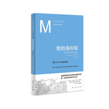 我的洛杉矶 下载