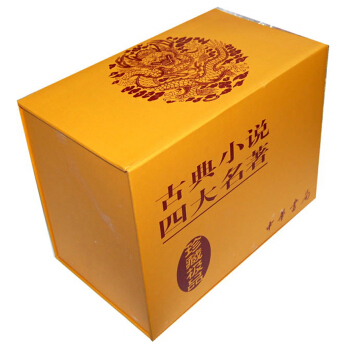 古典小说四大名著（聚珍版） 下载