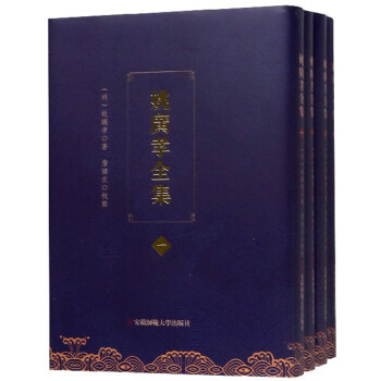 姚广孝全集（套装共4册） 下载