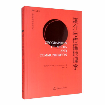 媒介与传播地理学 [Geographies of Media and Communication] 下载