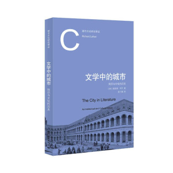 文学中的城市 下载