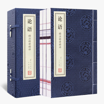 【善品堂藏书】论语精注精译一函三册译注今读新解集释正版宣纸线装书国学古籍经典全集原文注释译注书籍 下载