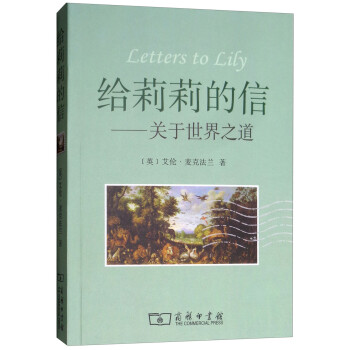 给莉莉的信：关于世界之道 [Letters to Lily] 下载