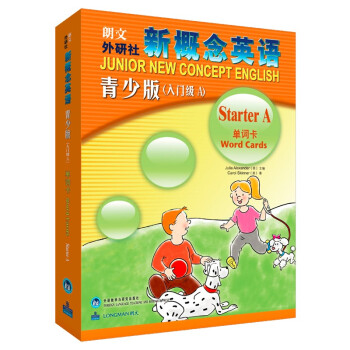 新概念英语青少版入门级A 单词卡 下载