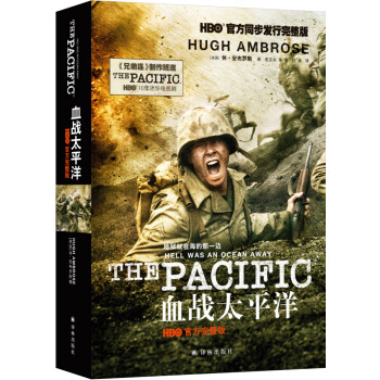 血战太平洋：HBO官方完整版 [The Pacific: Hell Was an Ocean Away] 下载