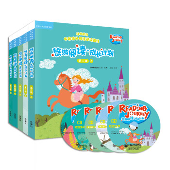 悠游阅读·成长计划 第三级6-10（外研社英语分级阅读 套装共35册 点读版 附CD光盘5张） [7-10岁] 下载