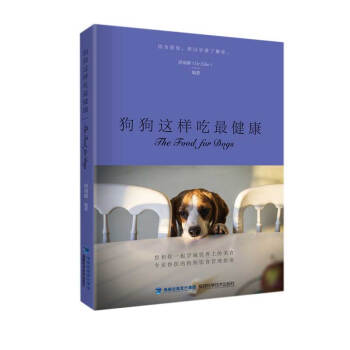 狗狗这样吃最健康 下载