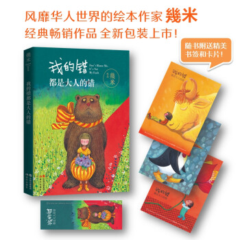 忽然长大三部曲（三册套装） 下载