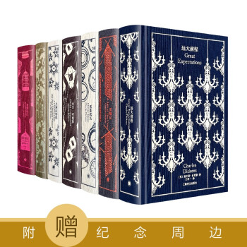 企鹅布纹经典：狄更斯作品（全7册） [Penguin Clothbound Classics: Major Works of Charle] 下载