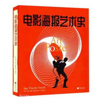 电影海报艺术史(精) 下载