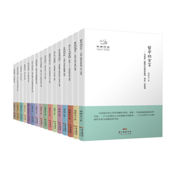 经典悦读系列丛书（套装16册） 下载