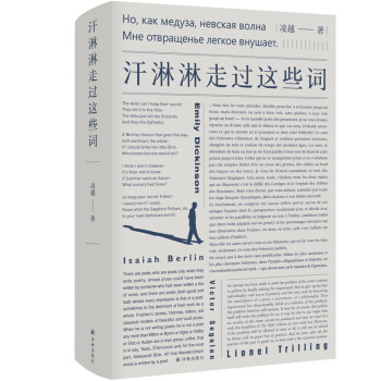 汗淋淋走过这些词 下载