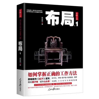 布局(1) 下载
