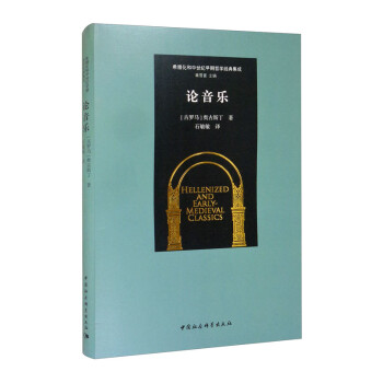 论音乐 下载