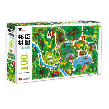 邦臣拼图100块·动物园（6岁+） [7-10岁] 下载