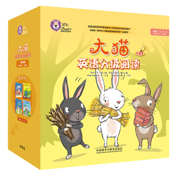 大猫英语分级阅读一级全套装 Big Cat（小学一、二年级 读物30册+家庭阅读指导4册 点读版 附扫码音频） 下载