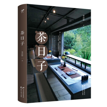 茶日子 下载