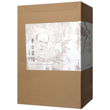 东方画谱·宋代卷：人物花鸟1（套装共37册） [Oriental Paintings Flower and Bird Paintings of Song Dynasty] 下载