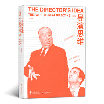 电影学院064·导演思维（修订版） 下载