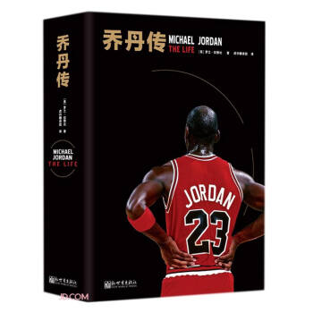 乔丹传（精装版） 下载
