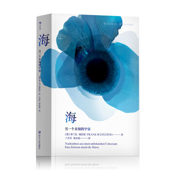 海：另一个未知的宇宙 [Nachrichten?aus?einem?unbekannten?Universum: Eine?] 下载