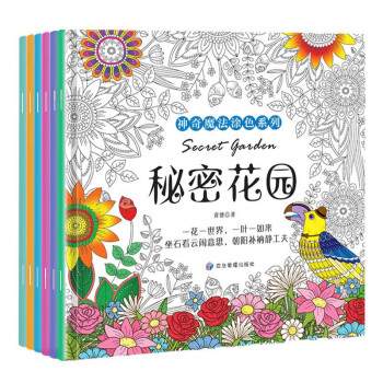 6册正版填色书解压儿童版涂色书减压画册绘画减压画册本手绘涂色书套装儿童涂画绘本 秘密花园涂色书( [4-12岁] 下载