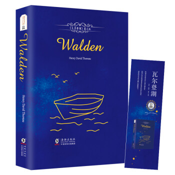 瓦尔登湖英文原版 梭罗 世界经典文学名著 振宇书虫 [Walden] 下载