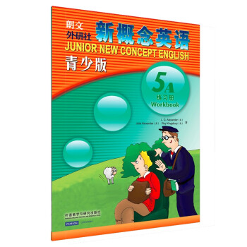 新概念英语青少版5A 练习册 下载